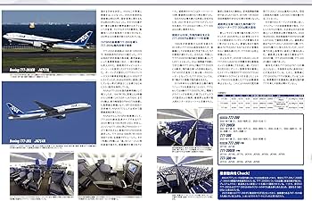 【値下げしました】航空旅行 イカロス出版 26冊セット 値下げしました】航空旅行 イカロス出版 26冊セット